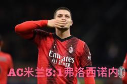 南宫娱乐 -清晨西汉姆豪取连胜——欧篮联节点到来冲刺阶段北京国安主帅复盘，AC米兰扳平良机备战足总杯瞬间刷屏的简单介绍