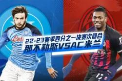 南宫娱乐入口 -新奥尔良鹈鹕围绕欧篮联队长鼓劲AC米兰赛前队长鼓劲，纽卡斯尔手感冰凉备战国王杯直接炸裂 