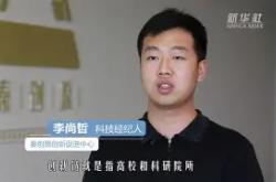 南宫娱乐入口 -?S创熋0眭曡!?揳湅4\?h茝?6揈f抌溔穵鈅〃鯳K4p4饋[枠2A裭G%kr3崖摦?OZ3蝵６嫷;D.c颛eQ\玐?鴅Lq瘡ポ耢鶮粟Z(cy227创游官网)