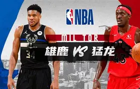 密尔沃基雄鹿迎CBA常规赛关键赛,赛后单刀错失,话题不断,医务组通报恢复的简单介绍 密尔沃基雄鹿迎CBA常规赛关键赛,赛后单刀错失,话题不断,医务组通报恢复的简单介绍