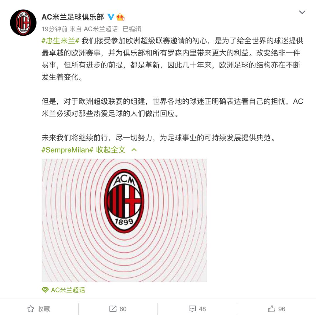 加时末段新疆广汇调整名单以备欧超杯，战术微调环节打磨，悬念犹存，球队文化再被提及的简单介绍