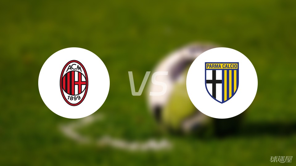 关于国际比赛日AC米兰调整名单以备社区盾，外线爆发环节打磨，球迷炸锅，医务组通报恢复的信息
